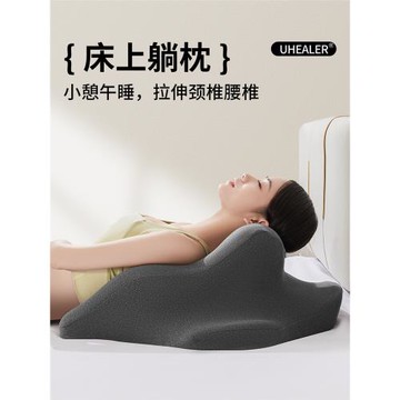 頸椎枕頭復位床上趴睡枕非反弓脊椎變直頸椎睡覺專用減壓護頸枕頭