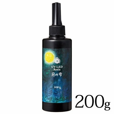 メール便不可 パジコ UV-LEDレジン液 月の雫 ハードタイプ クリア  200g   1本 資材 素材   アクセサリー パーツ 材料 ハンドメイド 卸 問屋 手芸