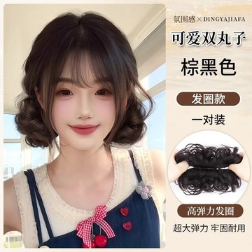 臺灣嚴選甜妹花苞雙丸子頭假髮圈懶人盤髮髻減齡龍鬚雙丸子自然蓬鬆假髮圈
