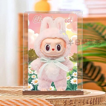 泡泡瑪特展示盒 labubu 展示盒 手辦展示盒 盲盒展示盒 公仔展示盒 公仔收納盒 適用泡泡瑪特LABUBU甜心塘膠毛