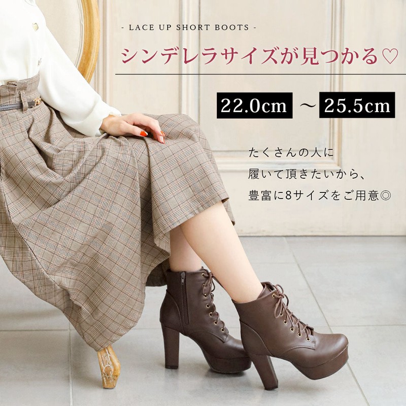 10.5cmヒール最強美脚レースアップショートブーツ 通販 LINEポイント最大1.0%GET LINEショッピング ヨースケ YOSUKE 厚底 ブーツ レディース サイドゴアブーツ 歩きやすい 10.5cm 厚底ヒール