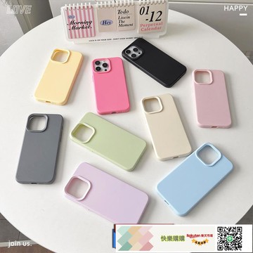 快樂購購-適用蘋果17簡約純色膚感手機殼iphone15pro硅膠防摔13全包保護套