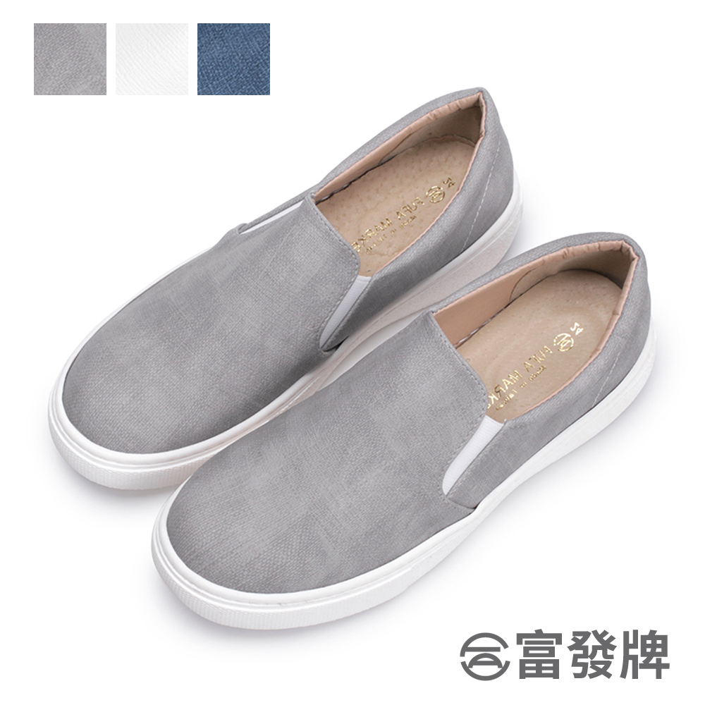 莫蘭迪百搭舒適懶人鞋-白/藍/灰 1BC70