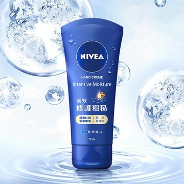 NIVEA妮維雅 密集保濕修護護手霜75ml