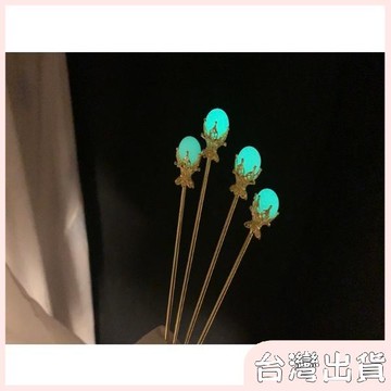 ✨臺灣出貨✨【飾飾如意】手工中秋夜光明月簪古風百搭日常挽發盤發夜光髮簪發光新中式