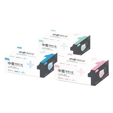 【原廠正貨】中衛CSD 一級 醫用口罩 專業 透氣 輕薄 好呼吸 中衛輕薄透氣款 成人平面口罩 外耳不包邊  (藍色/綠色/粉色) (50入/盒)