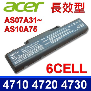 ACER 宏碁 AS07A31 電池 Aspire 2930 4320 4520 4710 4530 4720 4930 5740 5735 MS2219 MS2220 MS2274 5336 5338 5542G AS07A32 AS07A41 AS07A42 AS07A51 AS07A52 AS07A71 AS07A72
