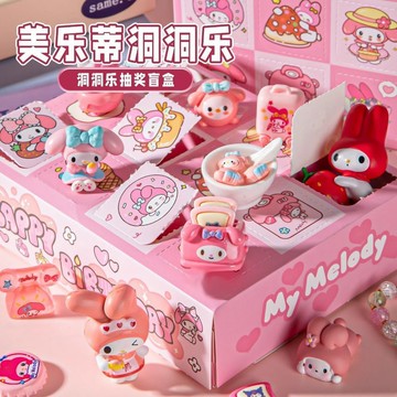 【臺灣-出貨】KS潮玩暑假洞洞樂庫洛米玉桂狗三麗鷗兒童玩具過家家盲盒各種各樣