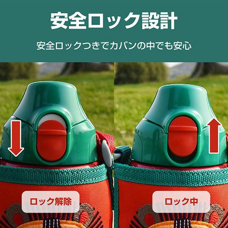 水筒 タイガー TIGER ステンレスボトル 600ml サハラ