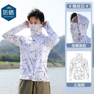 【夏季】網眼冰絲防曬衣服男夏季超薄迷彩遮面垂釣透氣冰絲速幹釣魚服1/2户外出游 薄款舒适