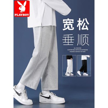 花花公子褲子男秋冬季加絨加厚潮牌休閑寬松直筒垂感九分灰色衛褲