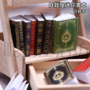 【現貨】古典書籍9本一套/翻頁書/袖珍日記本/娃娃屋/模型/微縮/場景配件/微景觀/園藝造景/酒櫃裝飾/拍攝道具/可書寫