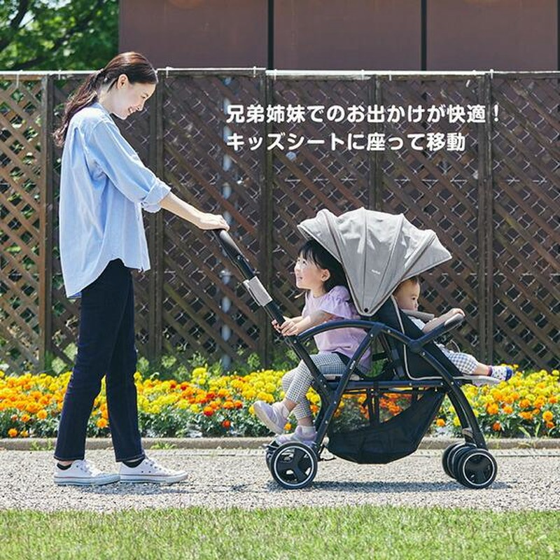 ベビーカー 2人乗りベビーカー 2-Seater next 2人乗り 二人乗り バギー 兄弟 姉妹 年子 双子 ベビー 赤ちゃん 折りたたみ 自立  コンパクト 軽量 おしゃれ | LINEブランドカタログ