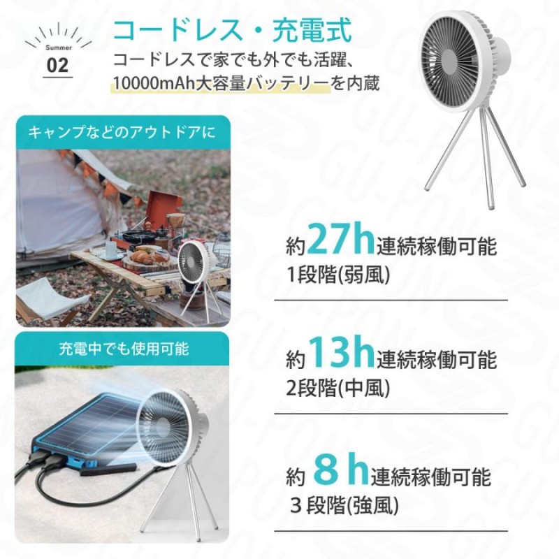 扇風機 卓上扇風機 DCモーター アウトドア 小型 ledライト 吊り下げ