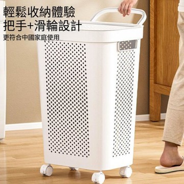 【潮流工坊】特大號帶蓋髒衣籃 帶輪洗衣籃 家用浴室陽台衣物收納 大容量換洗衣物整理
