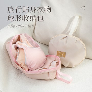 內衣收納包旅行貼身衣物收納袋文胸內褲襪子整理包出差便攜手提包