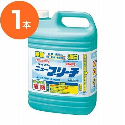 厨房用漂白剤 / ニューブリーチ 食添 中 ５ｋｇ