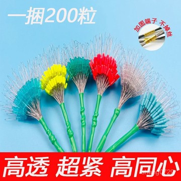 頂級柱型螢光豆 太空豆 擋豆 螢光豆 定位豆 【1550人收藏】特級太空豆高檔透明硅膠散裝釣魚全套綫組配件套裝漁具用品💖