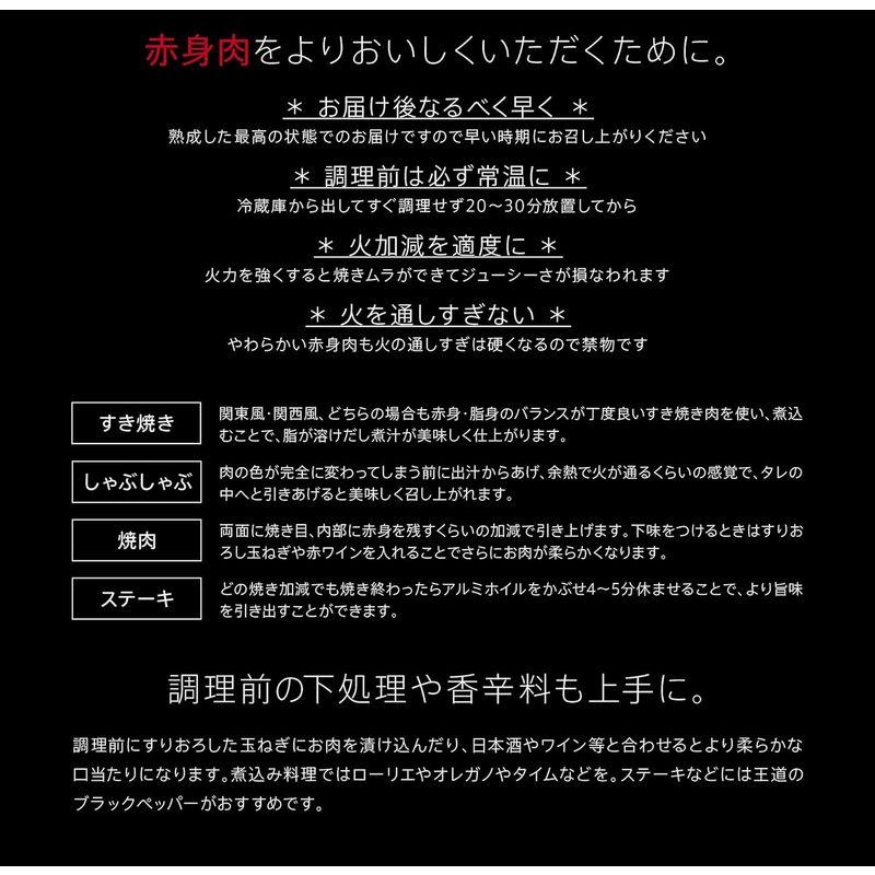 備前黒牛（牝）モモ肉 すき焼き用赤身肉 専用カット（少し厚め）800g