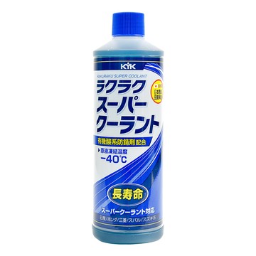 KYK 30-424 有機酸長效水箱補充液-藍 LLC50 400ml 水箱精