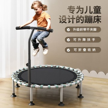 快速出貨 可開發票 蹦蹦床健身家用大人小孩通用室內跳床成人運動減肥兒童小型跳跳床