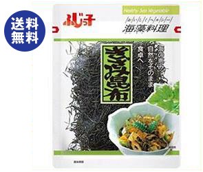 フジッコ 海藻料理 きざみ昆布 26g×20袋入｜ 送料無料