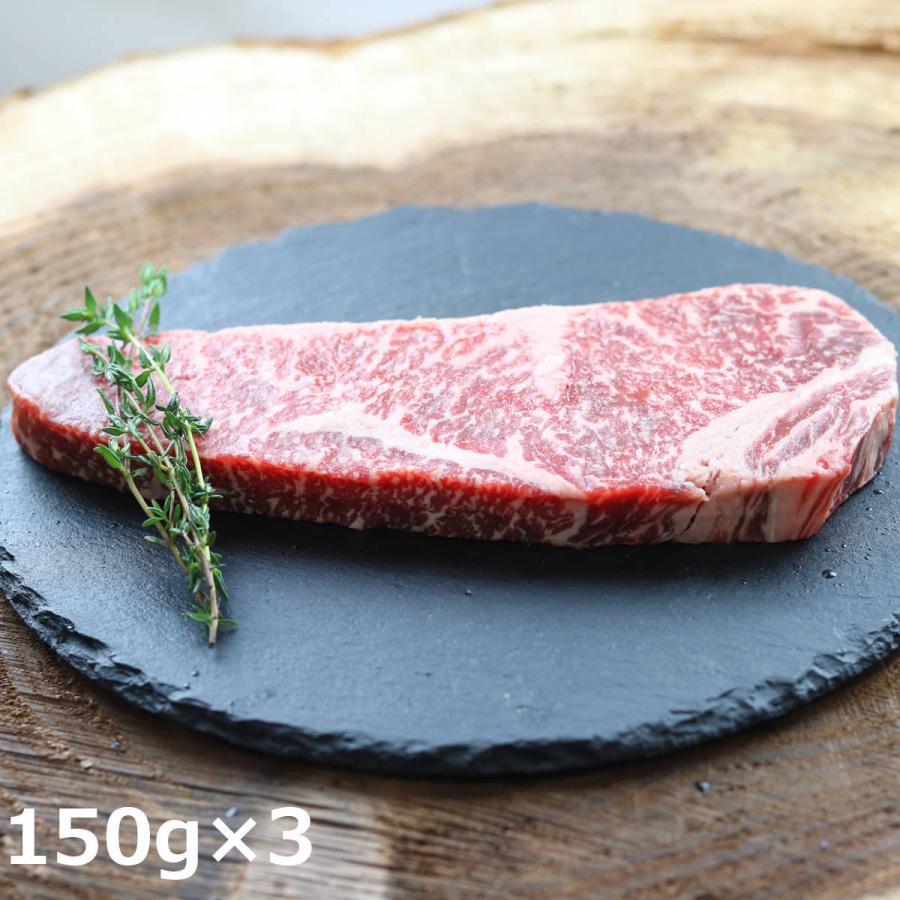 サーロインステーキ 150g入3パック 牛肉 ステーキ 黒毛和牛 国産 ステーキ用 サーロイン ビーフステーキ さかうえ