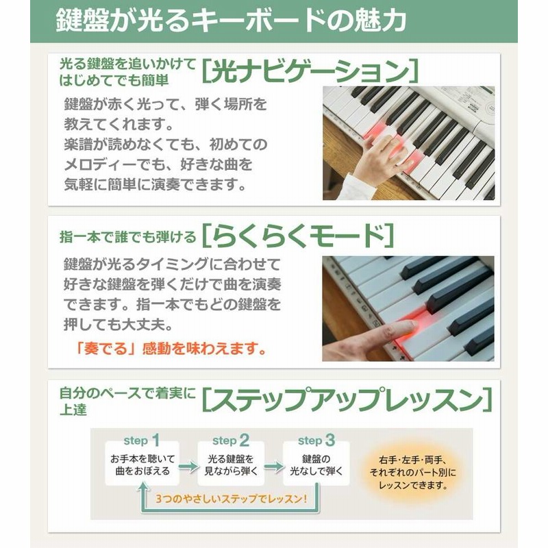 カシオ キーボード 61鍵盤 LK-530 ピアノ椅子黒セット ピアノ 光