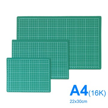 A4 (16K) 綠色護眼切割板 切割墊 22x30CM【領券滿額再折千6/30止】