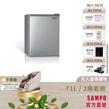 SAMPO聲寶 71L 獨享系列定頻單門小冰箱-髮絲銀SR-C07-含基本運送+安裝+回收舊機
