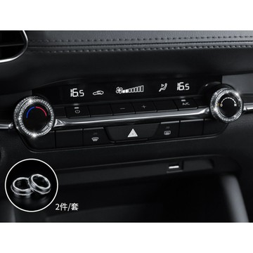 ~歐力斯~馬自達 MAZDA 19-25年 4代 MAZDA3 馬3 空調旋鈕 空調裝飾圈 冷氣開關 冷氣旋鈕 水鑽款