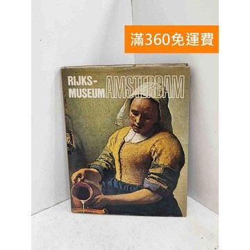 【雷根360免運】【送贈品】RIJKS-MUSEUM #七成新【QBF351】