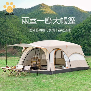 戶外露營 大帳篷 二室一廳 公園野營 裝備 便攜式折疊 防曬 防暴雨過夜ws8261