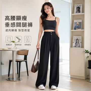 韓版300斤大碼胖mm黑色闊腿褲女夏季高腰顯瘦梨型身材垂感西裝直筒褲夏日女生爆款推薦夏季鬆緊寬鬆女生休閒長褲