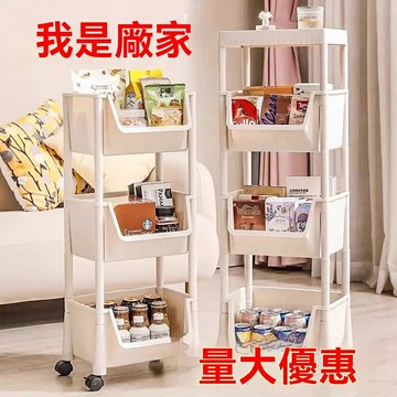 【可移動收納】置物架 收納架 儲物架 廚房架 多層架 帶輪萬向 簡約現代 多層分區 廚房客廳通用 雜物果蔬收納