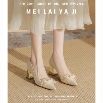 意美絲珍珠花朵粗跟單鞋女緞面尖頭高跟鞋主婚紗婚鞋新娘鞋不累腳