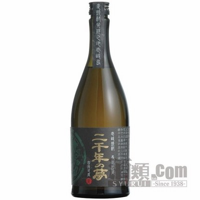 二千年の夢 四拾弐度 42度