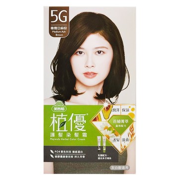 美吾髮植優 護髮染髮霜  5G橄欖亞麻棕  1盒
