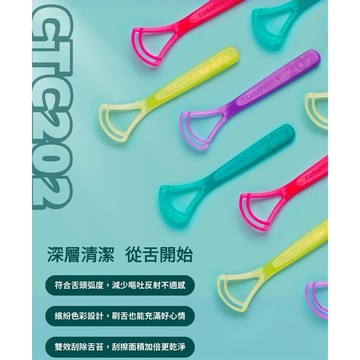 現貨e發票_總代理公司貨 瑞士製CURAPROX🇨🇭酷瑞絲 CTC202 雙槓舌苔刷 【Q寶寶】