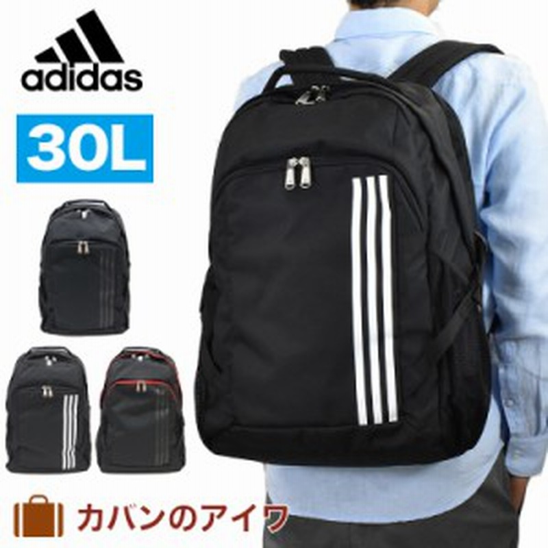 アディダス リュック Adidas バックパック 30l 2気室 リュックサック メンズ レディース デイバッグ デイバック バッグパック ス 通販 Lineポイント最大1 0 Get Lineショッピング