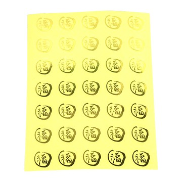 ehomebaking 透明燙金貼紙  綜合顏色  6個