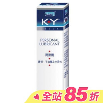杜蕾斯 KY潤滑劑15g