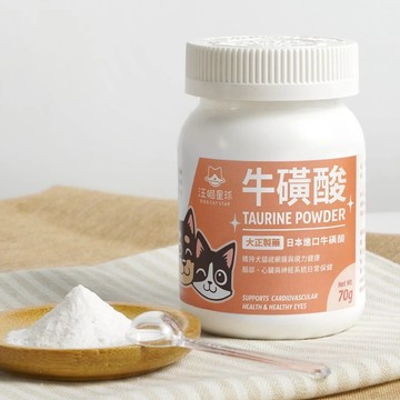 💫毛怪部落💫汪喵星球 TAURINE 牛磺酸 寵物保健