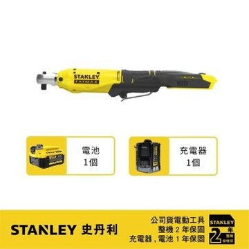 美國 史丹利 STANLEY 20V FM 3/8英吋棘輪扳手機(空機.紙盒)+SB204電池*1+SC200充電器*1 (SCW930-KR+SB204+SC200)