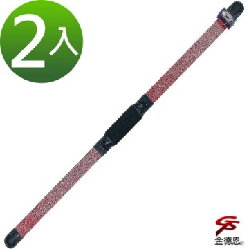 金德恩 台灣製造 超值二入 健身甩甩彈力棒 122x5cm 隨機色 健身棒 顫抖棒 搖搖棒 彈力棒 彈力 甩甩棒