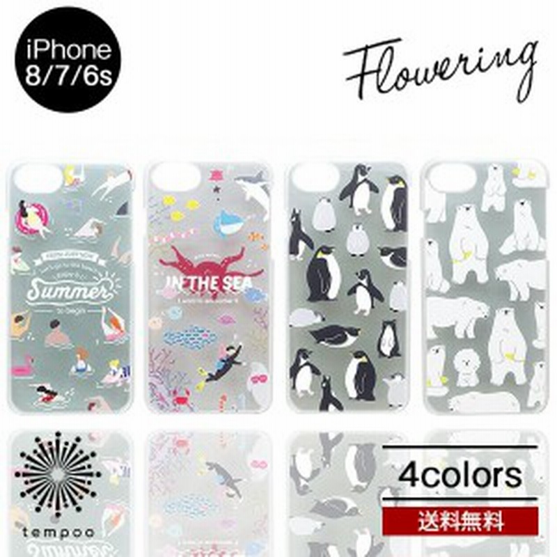 送料無料 メール便 Flowering クリアケース Iphone8 7 6s フラワーリング シングル ハードケース アイフォン8 7 6s スマホケース サマー 通販 Lineポイント最大1 0 Get Lineショッピング