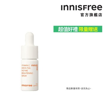 INNISFREE 維他命C淨亮精華 7ml (會員兌換禮) 官方旗艦店