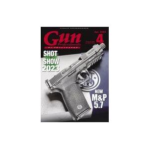 中古ミリタリー雑誌 Gun Professionals 2023年4月号