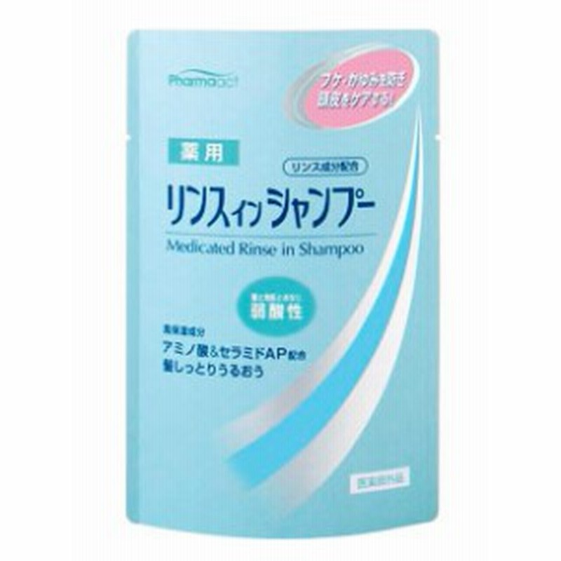 ファーマアクト 薬用リンスインシャンプー つめかえ用 350ml 熊野油脂 リンスinシャンプー 高保湿成分 アミノ酸 毛髪補修成分 セラミド 通販 Lineポイント最大1 0 Get Lineショッピング