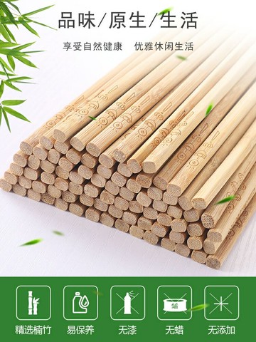 家用筷子【10-50雙】尖頭公筷火鍋筷竹筷子加長筷酒店筷商用竹筷